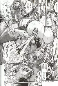 [Penname ha nai] Syoujyo Tyoukyouroku 3