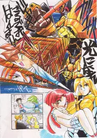 (C52) [Itaba Tatamiten (Itaba Hiroshi)] Gekkan Oniichan Natsugou (Various)