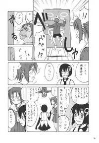 (C69) [real (As-Special)] Must 2 (OS-tan)