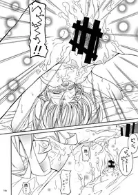 [FOX・HOUND (Sugiyama Takashi)] Makura Monogatari ・ Oni (Bakemonogatari)