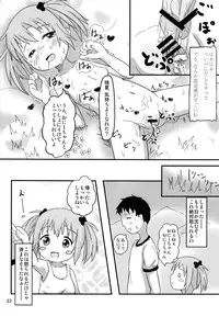 (C84) [Autoroo (Mochiji Tada)] Onii-chan to Issho