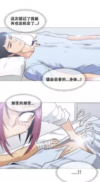 HouseHold Affairs 【卞赤鲤个人汉化】1~33话（持续更新中）