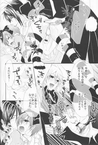 (C78) [Pink Kitten (Various)] Psychedelic Party (Black Butler)