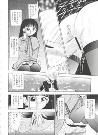 [Anthology] Tomoeda Gakuen File 5 (Card Captor Sakura)