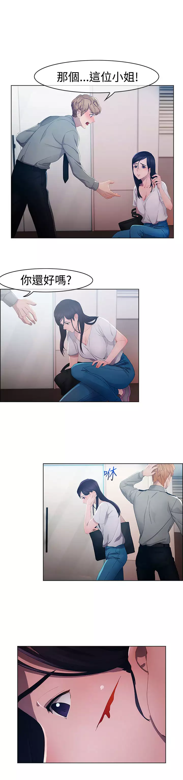 Lady Garden 淑女花苑 第一季