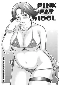 (C73) [Puni-Douraku (Kinoshita Junichi)] Puni-Douraku Soushuuhen 2002-2004