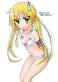 (SC57) [Nihon Dandy (Matsuno Susumu)] Nagi Ojousama no Yuukai Houdou (Hayate no Gotoku)