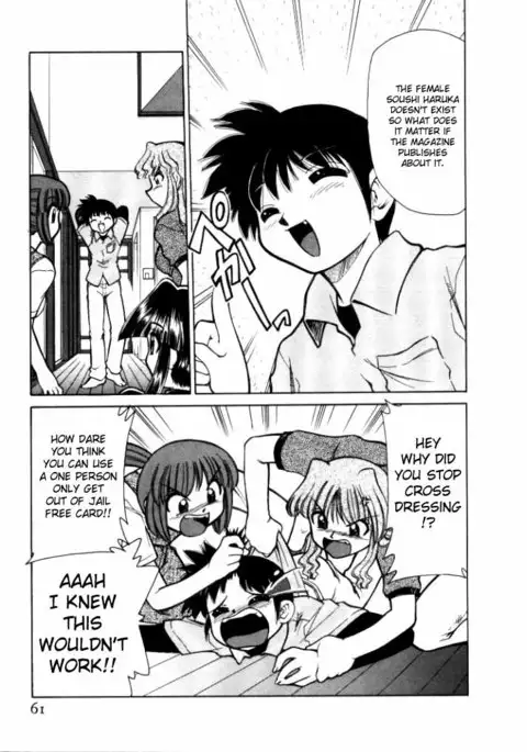 Shin Kyonyuu Kazoku 1 Ch. 1-4