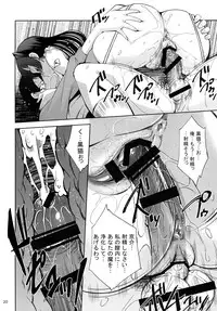 (C79) [Matsuge Antenna (Maihara Matsuge)] Ore no kuro neko ga kawaikute kawaikute tamaranai (Ore no Imouto ga Konna ni Kawaii Wake ga Nai)