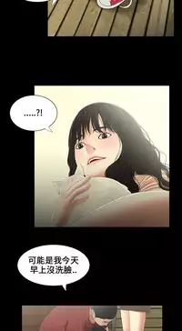 Three sisters 三姐妹ch.13-15 (chinese)