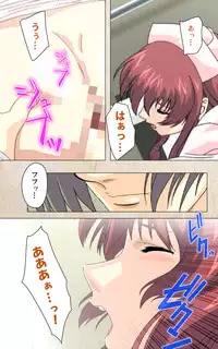 [Mink] [Full Color Seijin Han] Yakin Byoutou・Ni