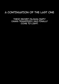 (C92) [Seikan Hitchhiker (Tsurugi Ai)] SHG:04 (Fate/kaleid liner Prisma Illya) [English] [Brolen]