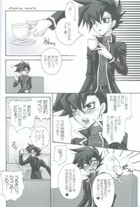 (C69) [Teikokudou (Asakura Karen)] Manatsu No Blizzard+ (Yu-Gi-Oh! GX)