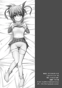 (C78) [ArcS (Sakura Yuu)] S.W.-Movie The First Part- SIDE:N (Mahou Shoujo Lyrical Nanoha) [Digital]