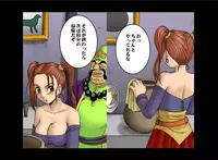 [Dancing Queen] Dancing F - Jessica π Chapter 1-2 (Dragon Quest VIII)