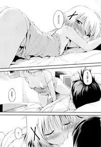 (COMIC1☆7) [EAR-POP (Misagi Nagomu)] Yuno Plus x Soushuuhen (Hidamari Sketch)