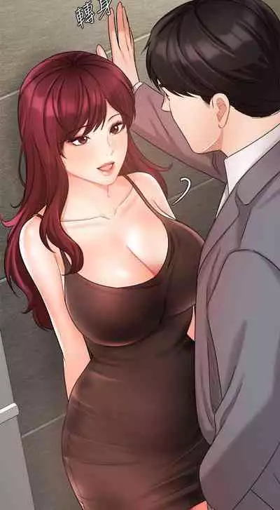 【周一连载】业绩女王(作者:洗髮精&耀安) 第1~38话