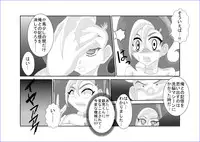 洗脳教育室～総集編Vol.01～