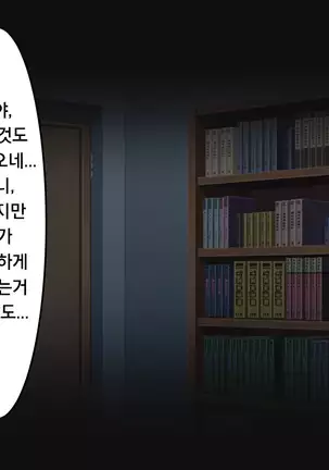 ～Tsuma Wo Hitori De Onsen Ni Ika Sete Wa Ikenai