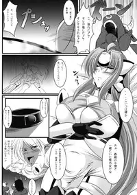 (C75) [Kanten Jigenryuu] Akizakura Kemonorin (Super Robot Taisen, Xenosaga)