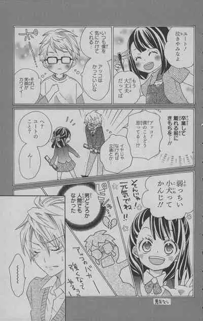 Little Witch Academia: Midnight Crown