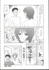 [Ikoma Ippei] Adachi-ku Shouwa Benjo Boukou - Fucking by Force, at the Showa-Rest Room in Adachi-ku.