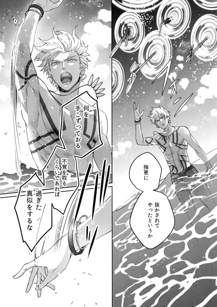 Re tkciao Tenchi Kogareru kin no Mutsugoto