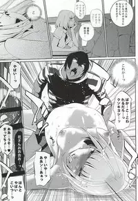 [C.N.P (clone Ningen)] It's beautiful flower (Prison School)