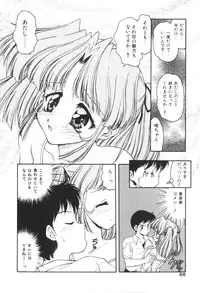 [Oota Minomushi] Pink no Magical