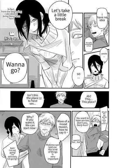 Denji-kun, Chotto Kyuukei Shimasen ka? | Denji kun, Do You Want To Take A Break?