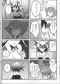 (Sennen Battle Phase 19) [Monpe Kagekiha (Murako)] Doutei Dai-san to Donkan Sei-san ♀ ga Koibito ni naru made no Yakusuun Hi (Yu-Gi-Oh! GX, Yu-Gi-Oh! 5D's)