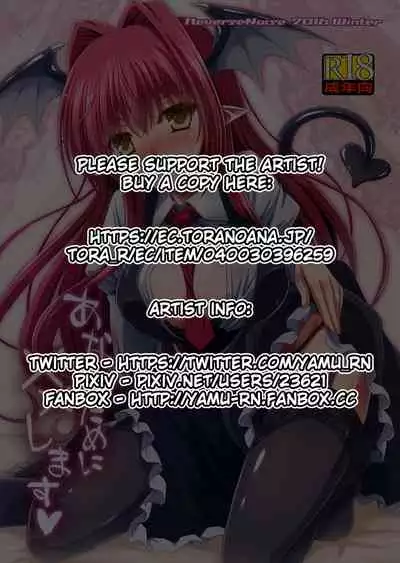 Anata no Tame ni xx Shimasu | I Will xx for You