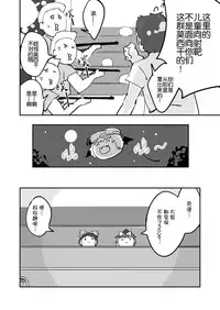 祭典的麻里掐(半生不熟汉化组)