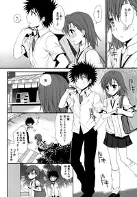 (C77) [Takumi na Muchi (Horyuu Tobiyuki)] Choudenji Hou no Sasoikata (Toaru Majutsu no Index)