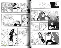 [Toujou Sakana] Pink no Teisoutai | 小粉紅的貞操帶 [Chinese]