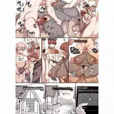 [nounanka (Abubu)] NPC Kan MOD (Skyrim) [Chinese]業餘上色版(更新中)