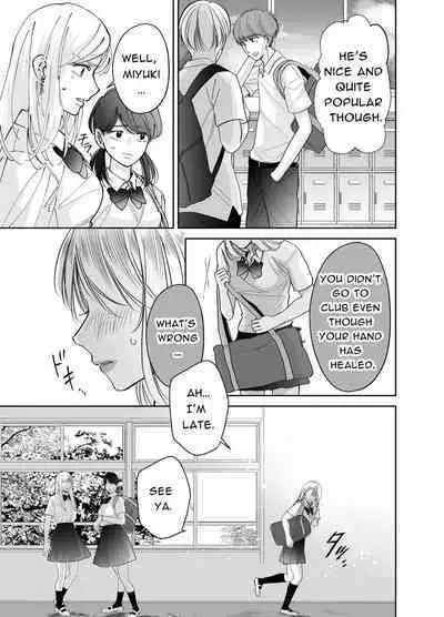 Kinjo no Onii-san to no Taida na Houkago | Languid, Sultry Afternoons with a Local Guy