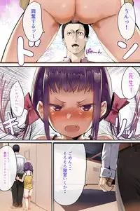 [Calm Atmosphere] Nenrei no Meccha Hanareta Oshiego o Jusei Ninshin Saseta Ohanashi