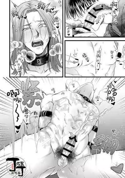 Jigoku Futago ni Yome Netorarete Kyousei Kimeseku | 被地狱双子睡了老婆之后还被强制性爱