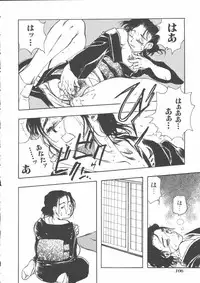 [Anthology] Mother Fucker 5