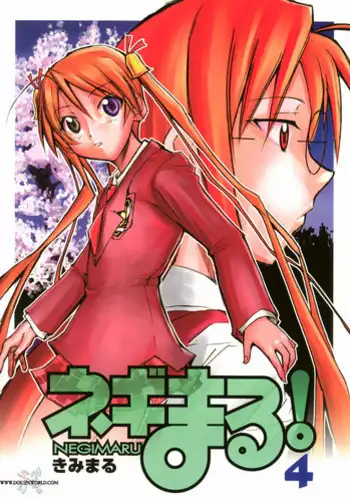 Zenbu Kimi no Sei da. Ⅱ