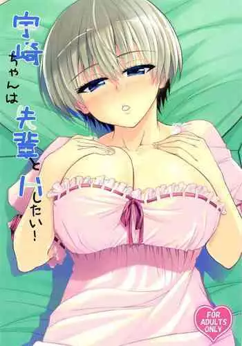 Ore-sama no Asobi