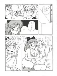 (C38) [Shishamo House (Various)] O CHEW GEN (Idol Tenshi Youkoso Yoko, NG Knight Lamune &40)
