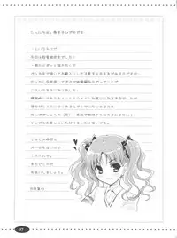 (C84) [Ngmyu (Tohgarashi Hideyu)] Onee-sama no Zettai Seiryoku Zetsurin-ka Keikaku (Toaru Majutsu no Index)