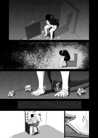 [Chae] Jimoto no Oneesan-tachi ni, Dekachin Baka no Tomodachi ga Tanetsuke Koubi Shimakutteta. | My Huge-Dicked Idiot Friend Has Been Breeding The Fuck Out Of My Big Sisters Back In My Hometown [English] {Doujins.com}