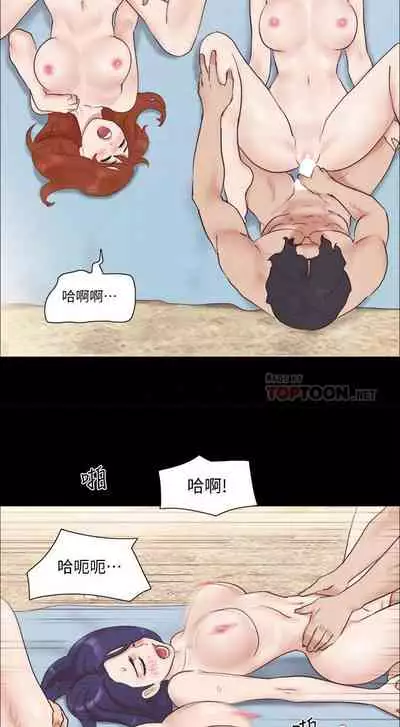 【周五连载】协议换爱(作者:遠德) 第1~60话