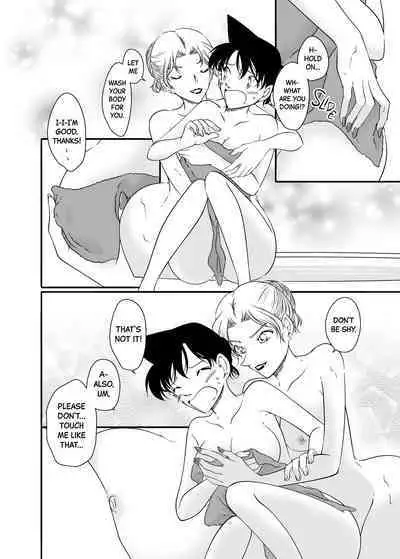 Majiwaru Koto ga Yurusarenai Anata to Ima dake Karada o Kasaneru | Just this once, I'll make love to you, with whom I'm not supposed to be intimate with.