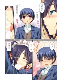 [Alpha to Yukaina Nakamatachi (Alpha)] Full Color de Expert ni Narou yo!! 4.0 ＆ 4.5 ＆ 5.0 - Let's Become an Expert!! Fullcolor. [Digital]