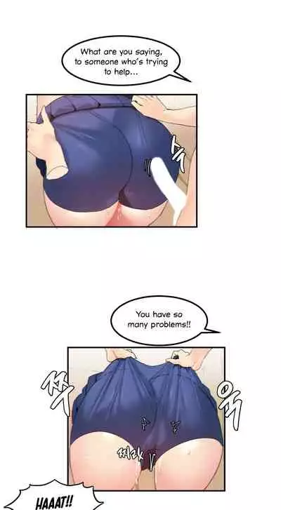 [Mx2J] Hahri's Lumpy Star Ch. 9~37 [English] (toonily.com)