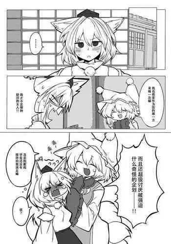 PrivateTeacherWA個人漢化